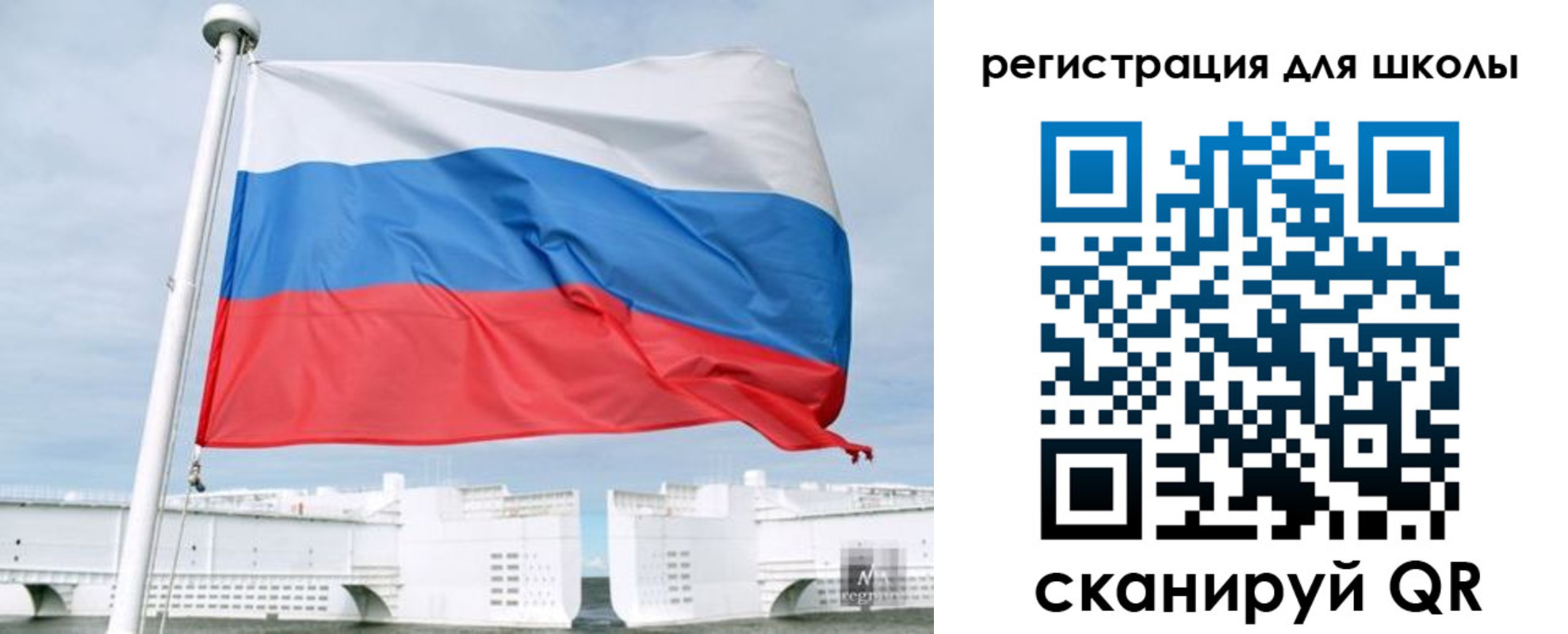 временная регистрация в Черкесске